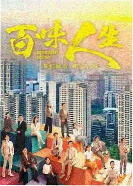 深夜食堂令和篇剧集海报